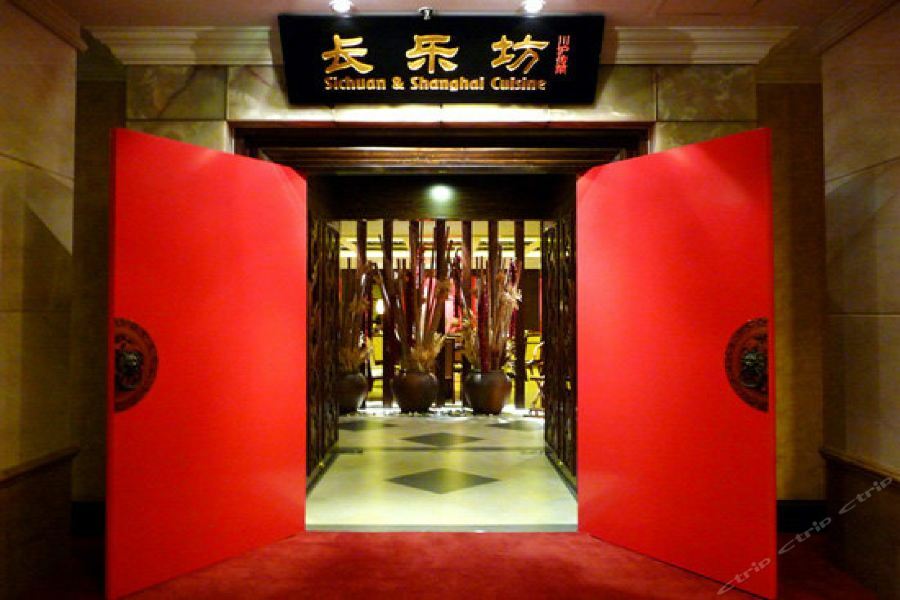 Jin Jiang Tower Hotel Shanghai